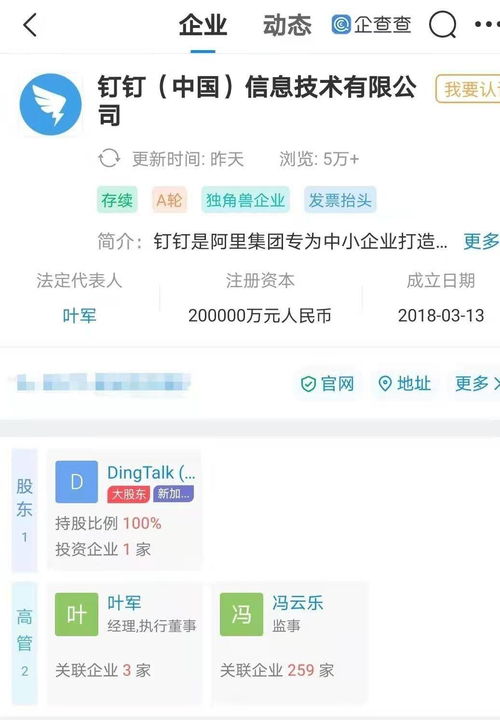 釘釘用戶突破4億，計(jì)算機(jī)軟硬件及輔助設(shè)備零售行業(yè)迎來數(shù)字化轉(zhuǎn)型新機(jī)遇